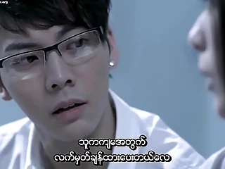 In the past beside 2010.BluRay (Myanmar subtitle)